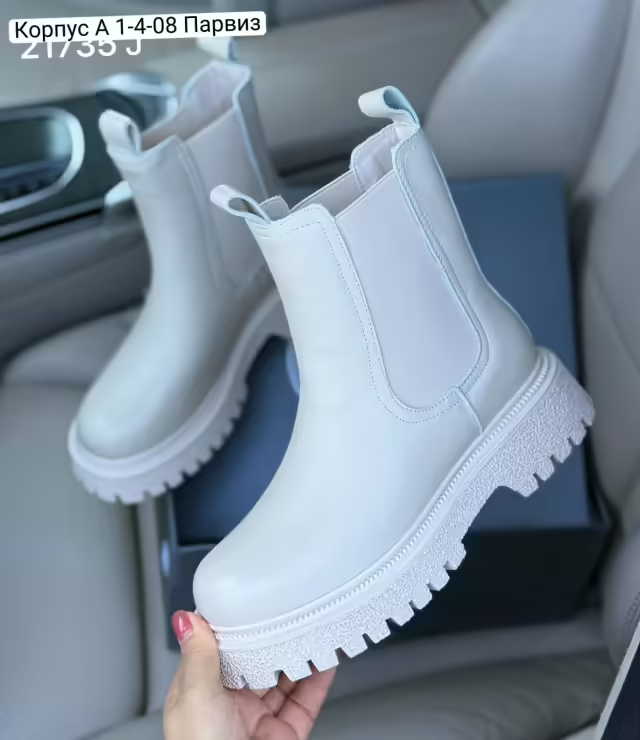 Женские ботинки