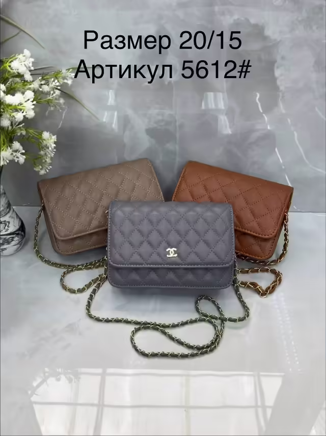 Женские сумки
