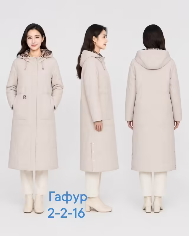 Осенние женские куртки