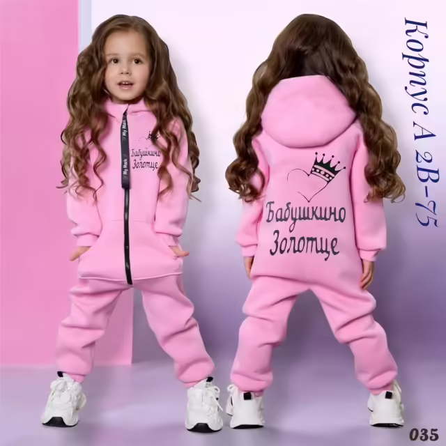 Детские комбинезоны. фото 3