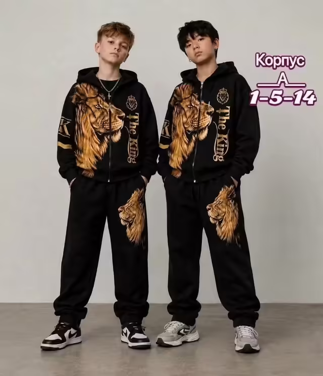 Детские костюмы
