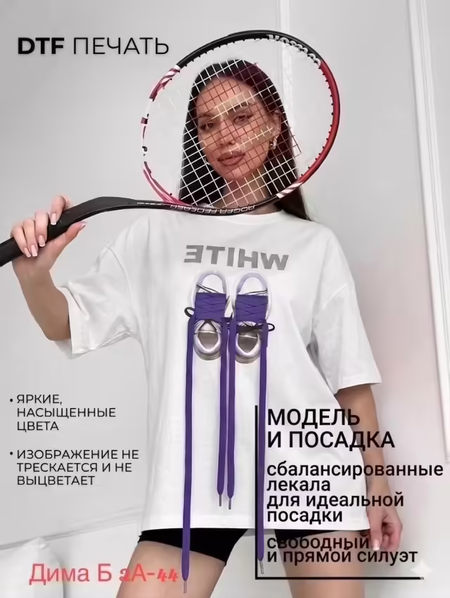 Женские футболки. фото 3