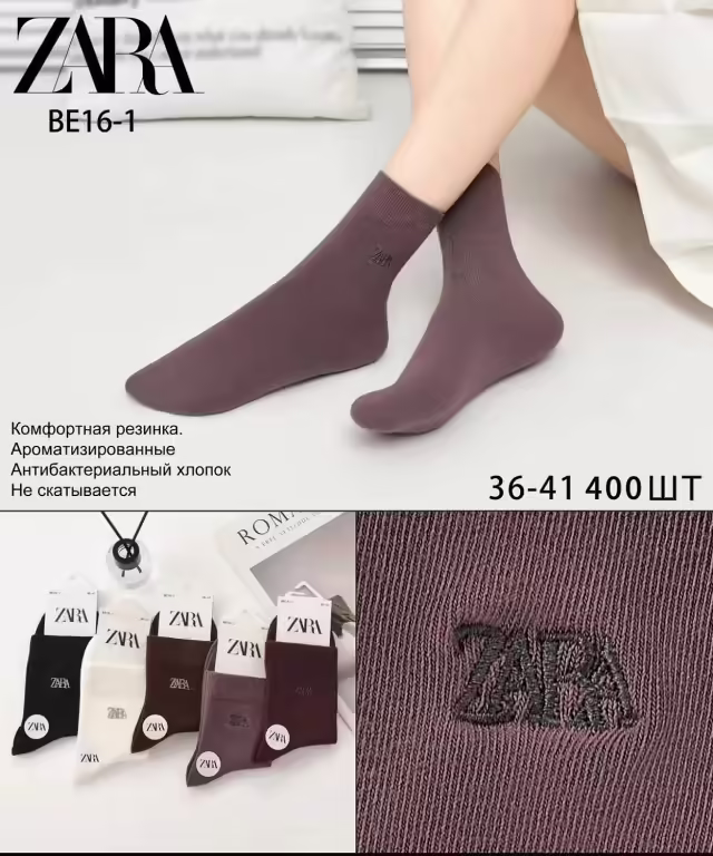 Женские носки zar@. фото 3