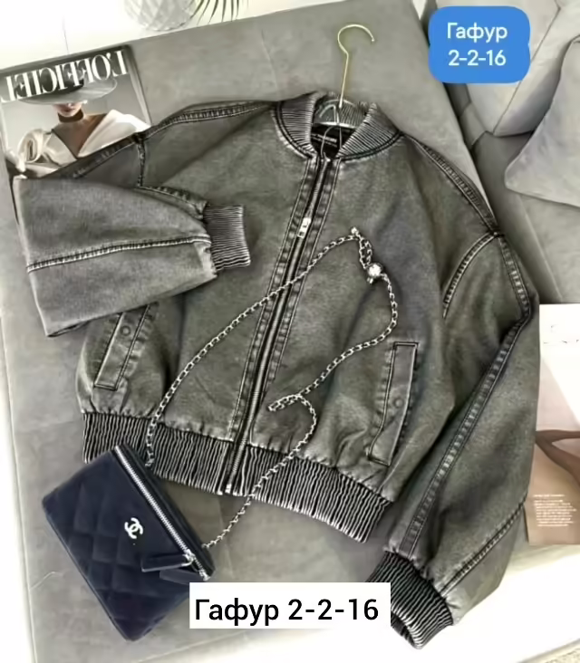 Осенние женские куртки