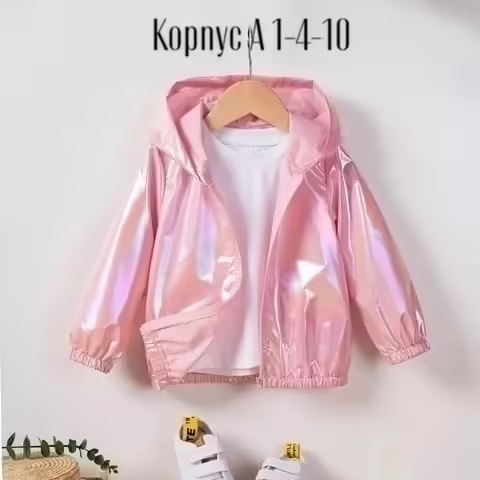 Детские куртки 2026