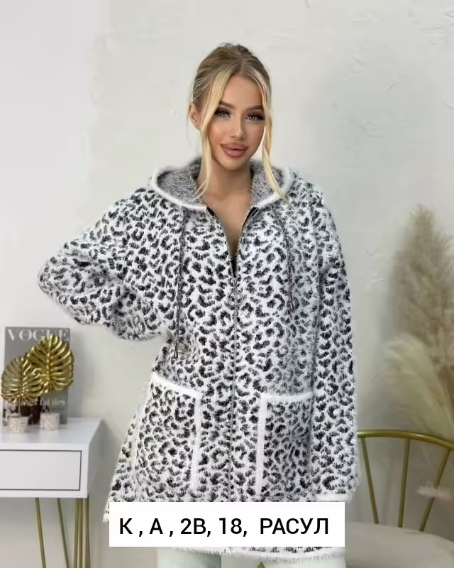 Кашемировые женские кардиганы