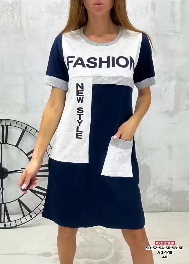 Хлопковые женские туники