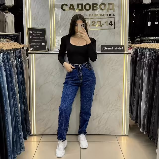 Женские джинсы