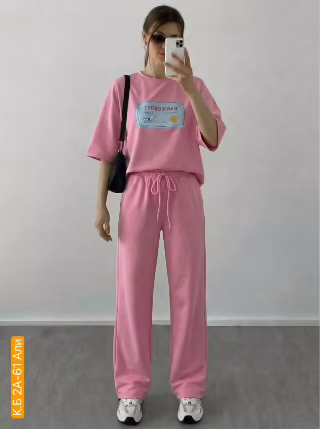 Женские костюмы