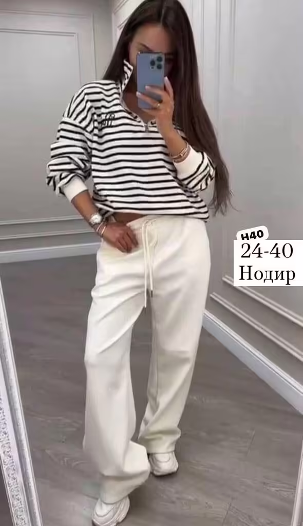 Женские костюмы