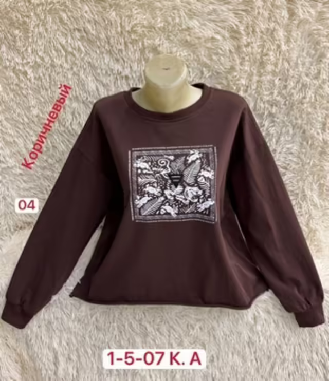 Хлопковые женские кофты