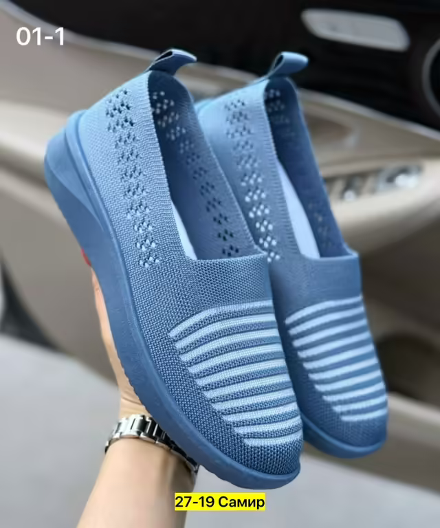 Женские кроссовки