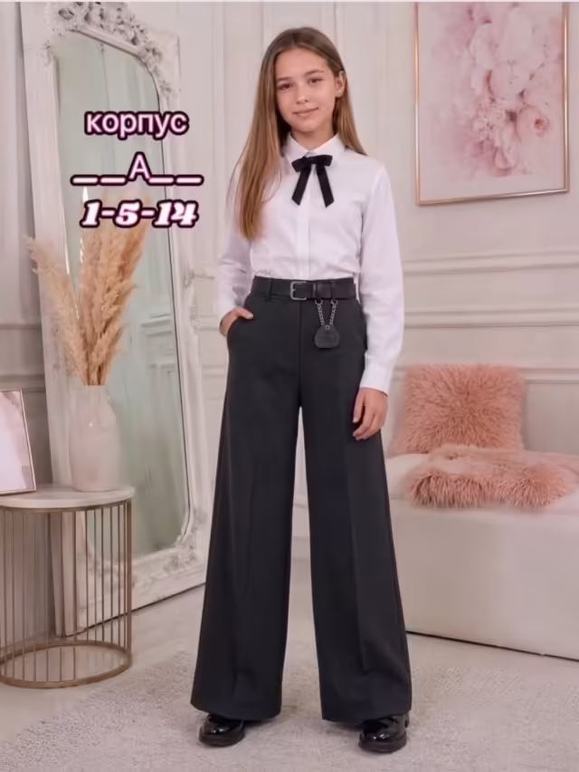 Школьные детские штаны. фото 2