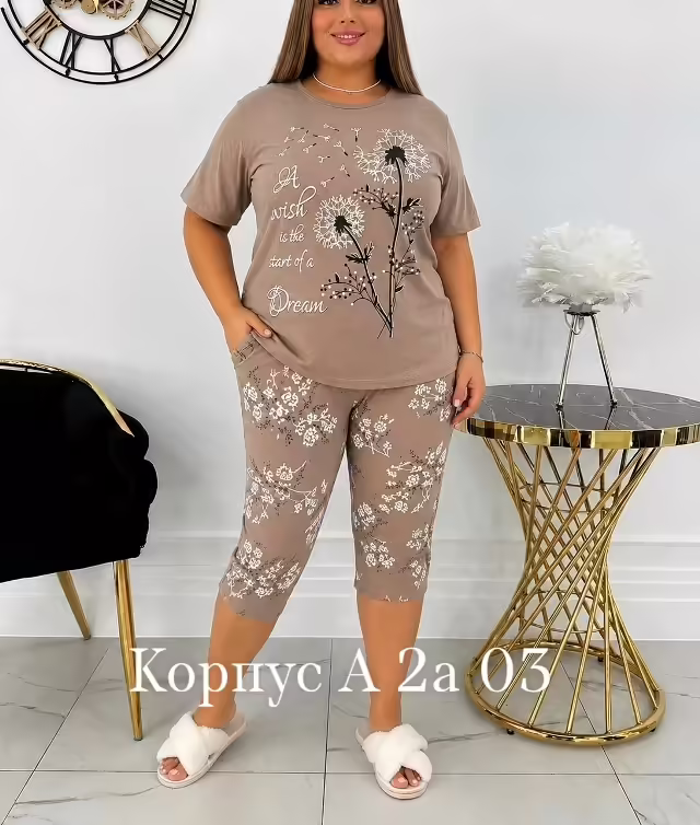 Женские костюмы великаны для дома. фото 2