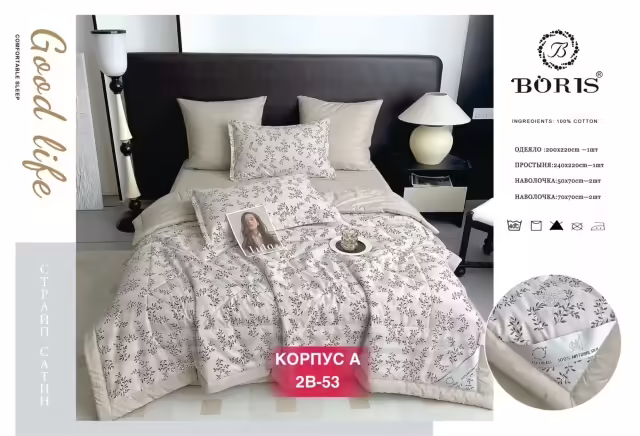 Постельное бельё с готовым одеялом. фото 3