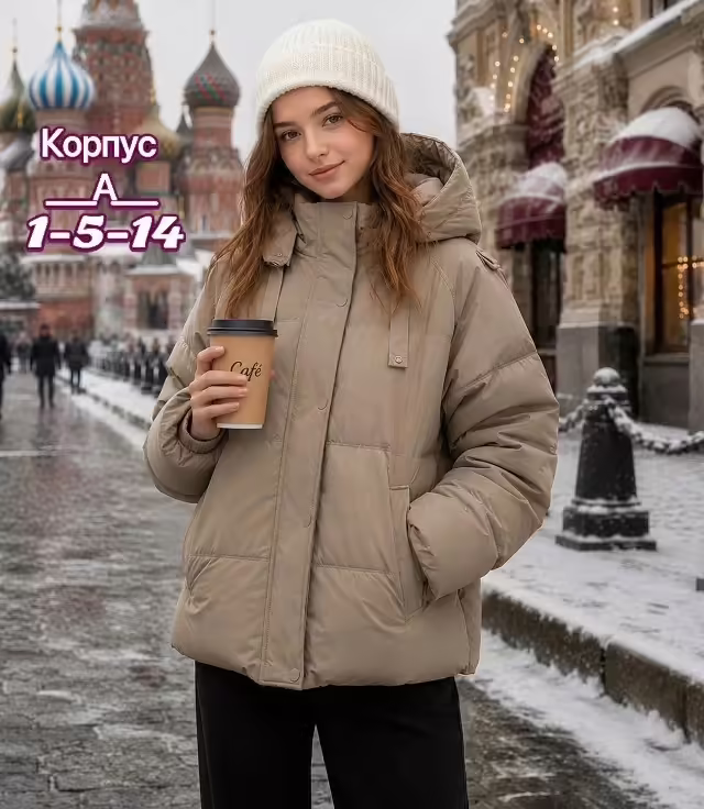 Осенние детские куртки. фото 3