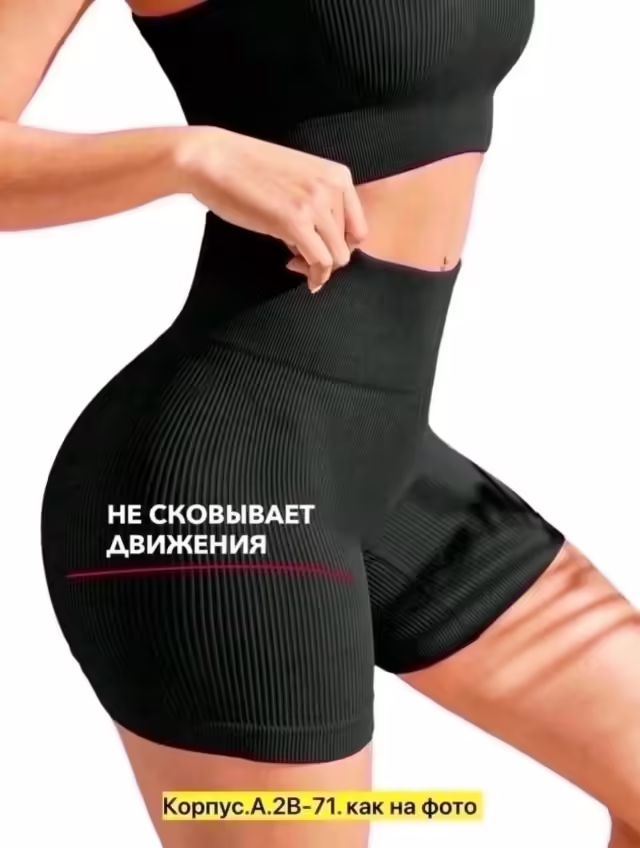 Женские велосипедки. фото 3
