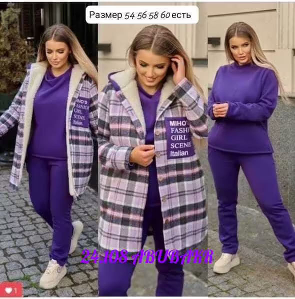 Тёплые зимние женские костюмы