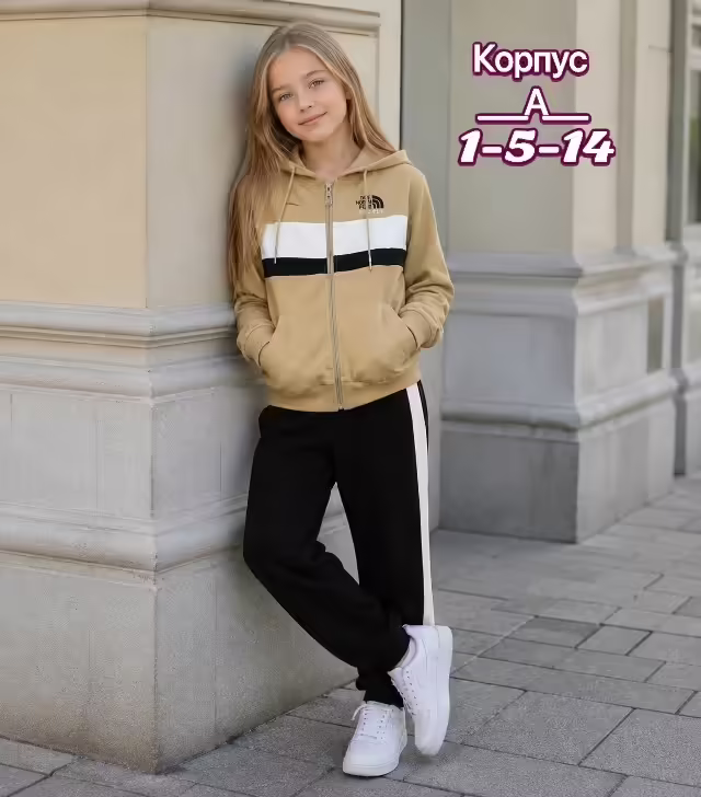 Детские костюмы