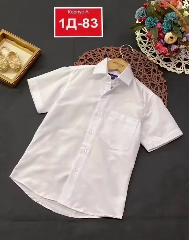 Детские рубашки для мальчика