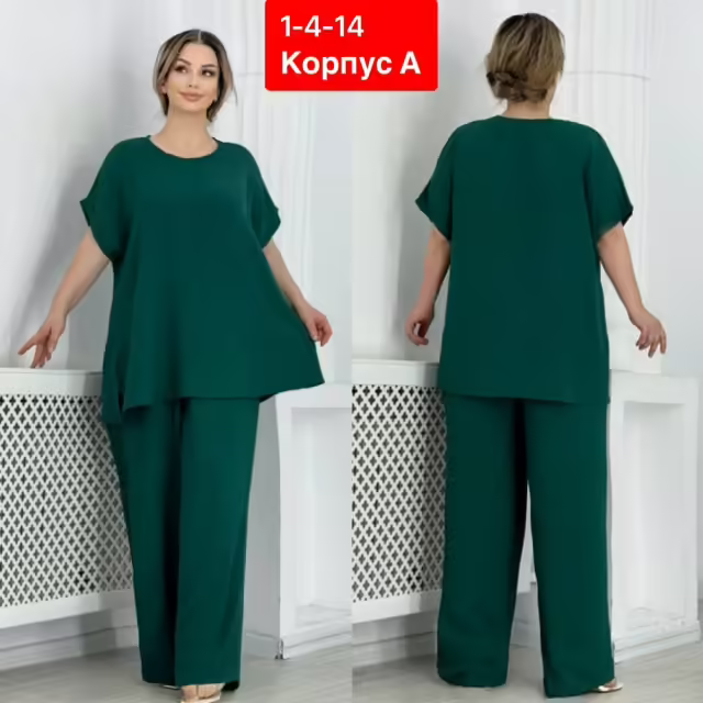 Женские костюмы