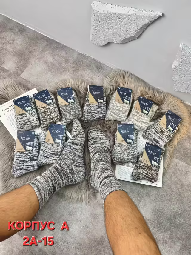 Женские носки термо
