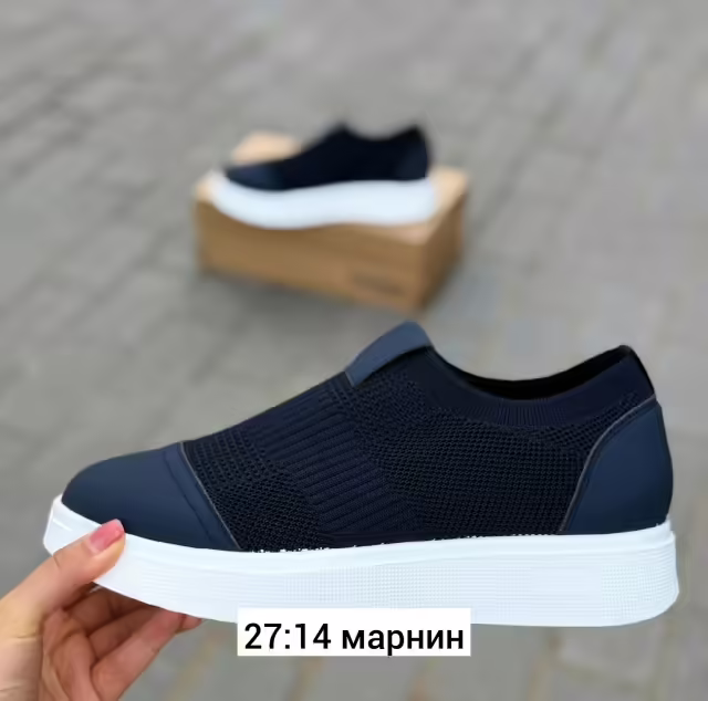 Мужские кеды