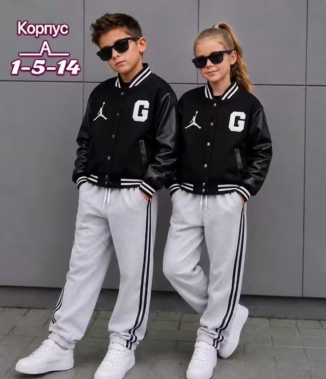 Детские бомберы