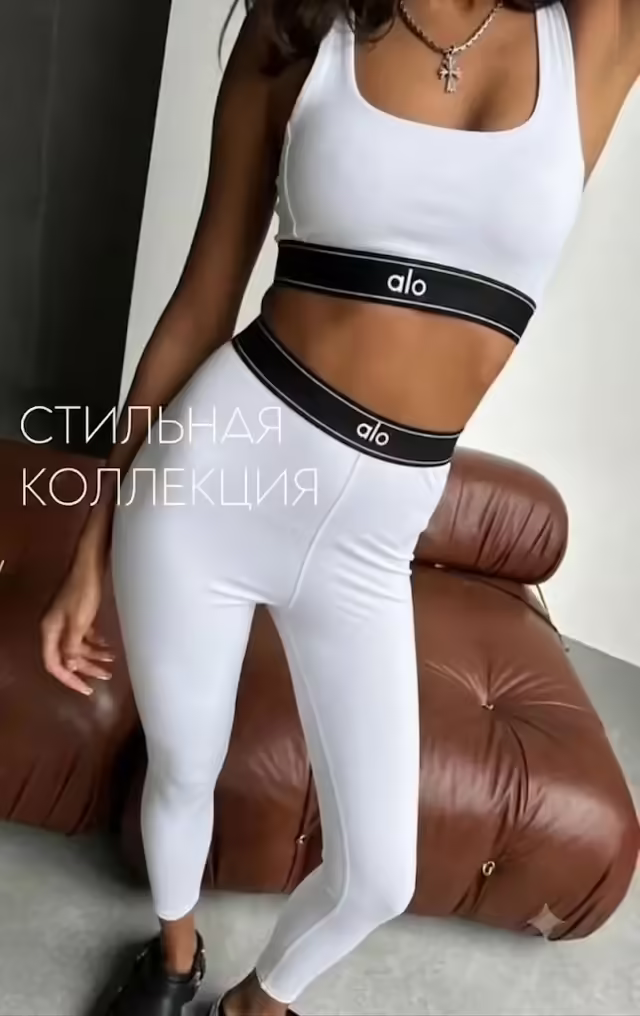Женские костюмы