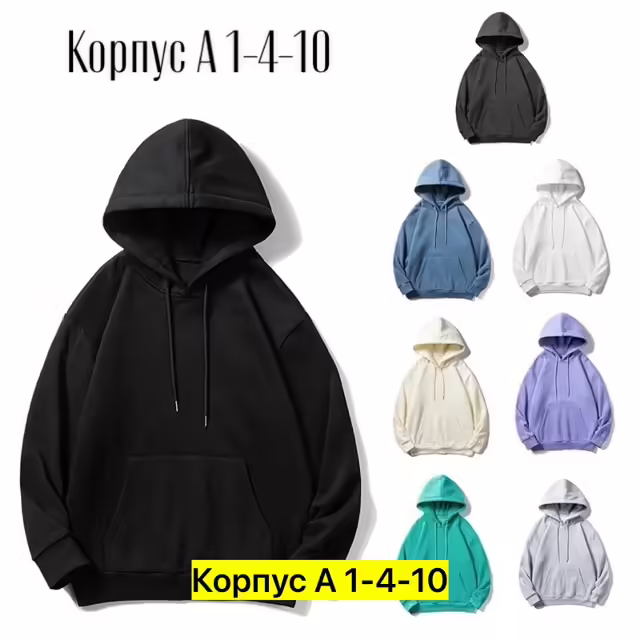 Хлопковые детские кофты