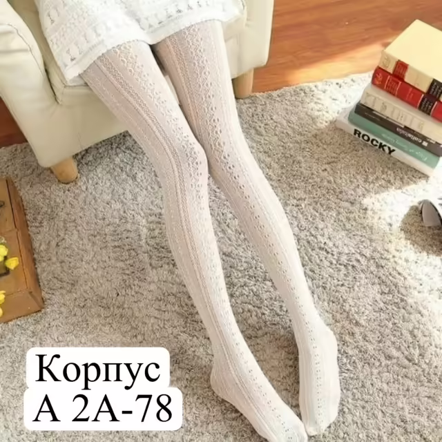 Хлопковые детские колготки
