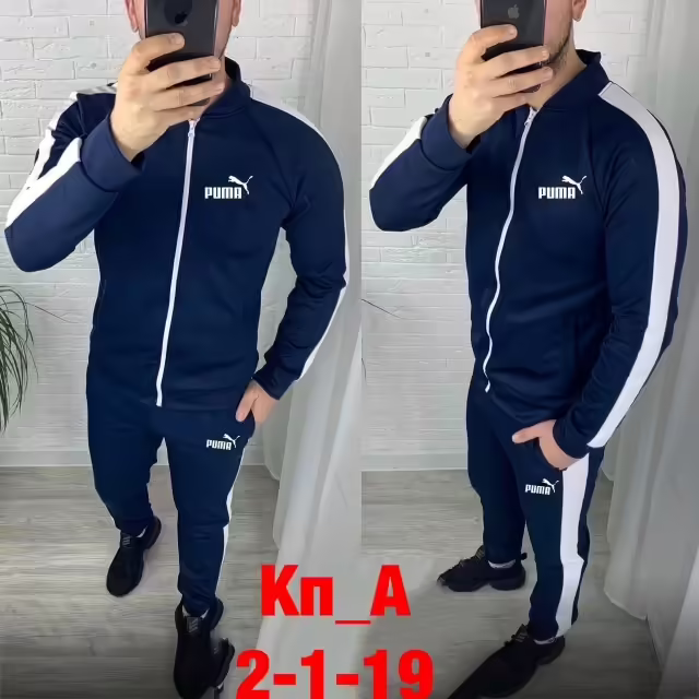 Спортивные мужские костюмы. фото 3