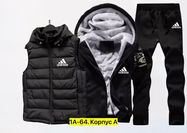 Трикотажные мужские костюмы