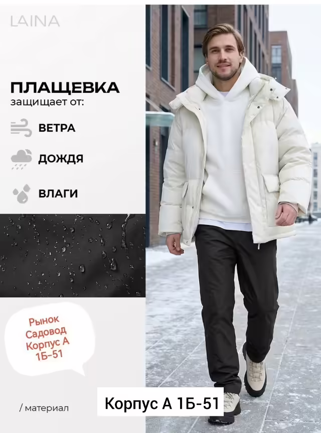 Женские штаны. фото 3