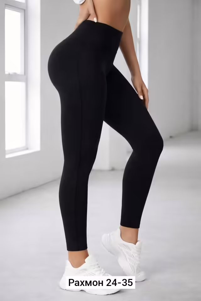 Хлопковые женские лосины