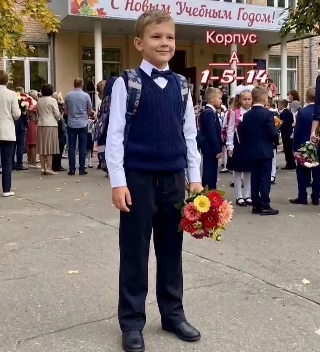 Школьные детские штаны