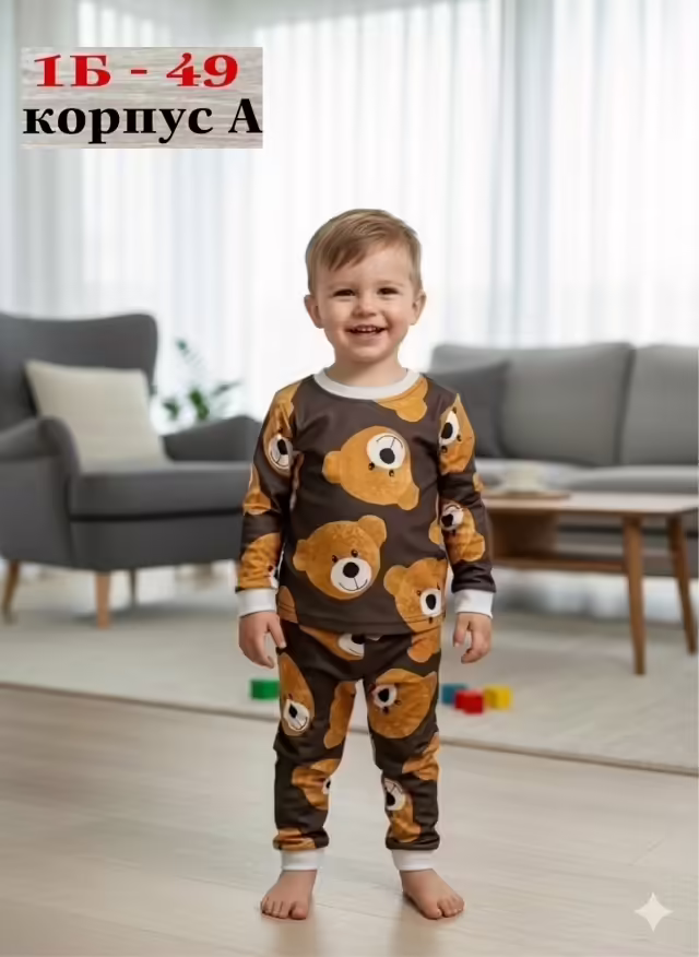 Хлопковые детские пижамы