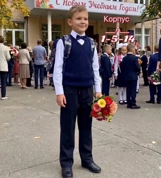 Школьные детские штаны