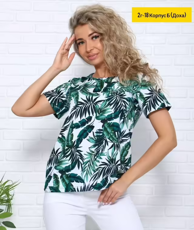 Хлопковые женские футболки