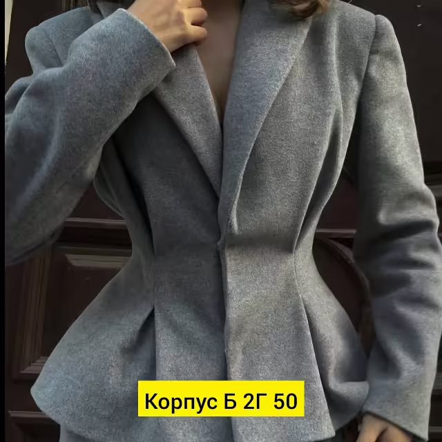 Женские костюмы