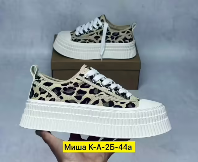 Мужские кеды