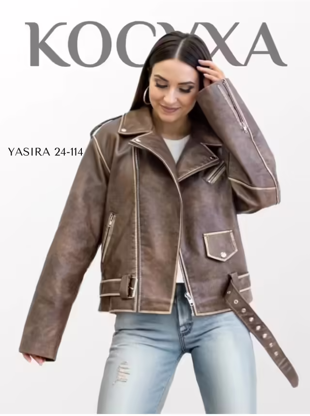 Стильные женские косухи