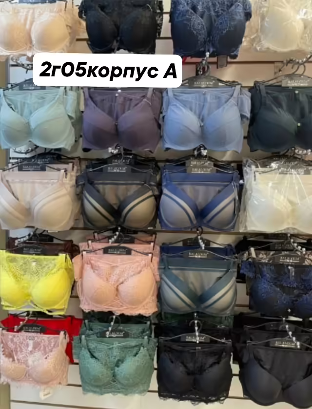 Женские комплекты