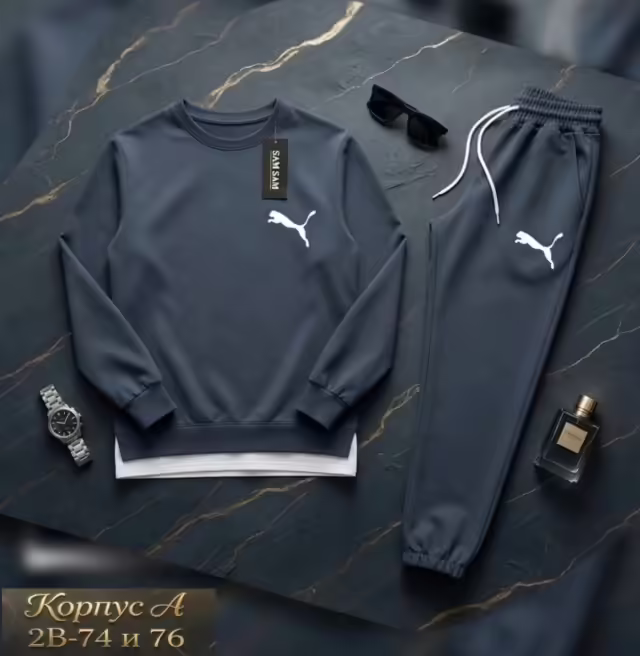 Спортивные мужские костюмы