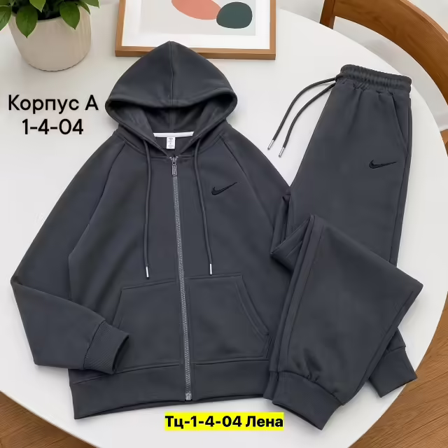 Детские костюмы