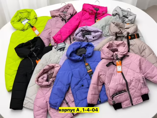 Детские куртки