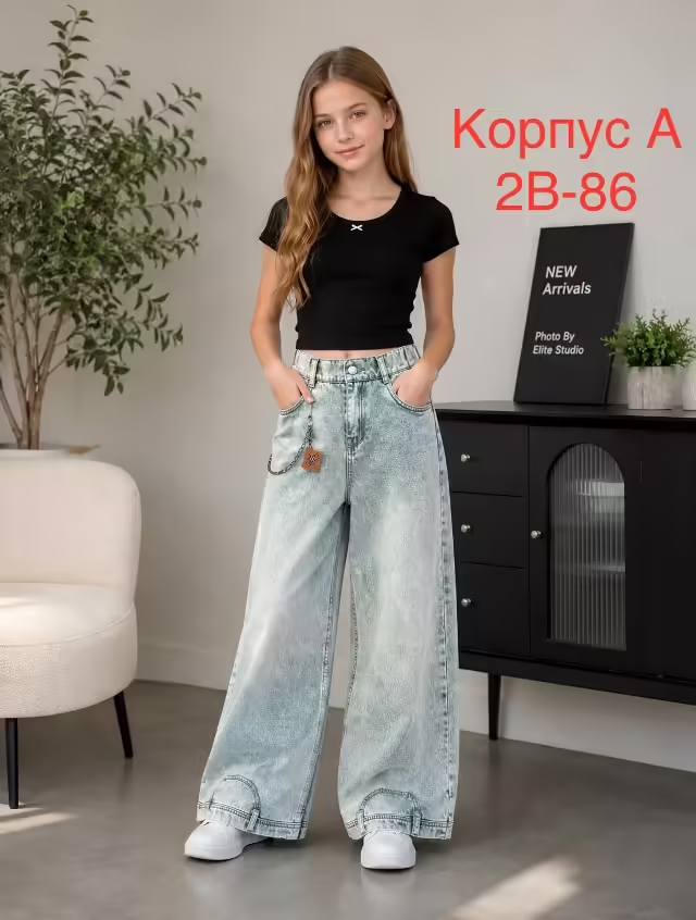 Детские джинсы