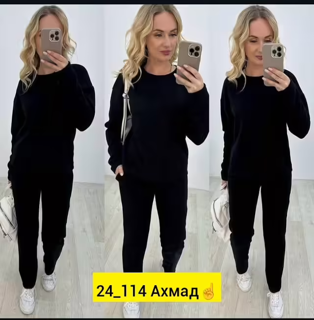 Женские костюмы
