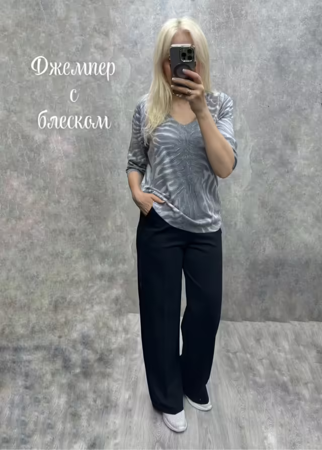 Женские джемперы