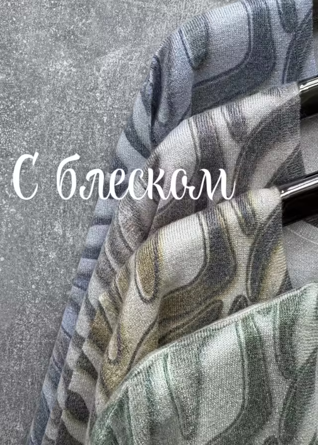 Женские джемперы. фото 3